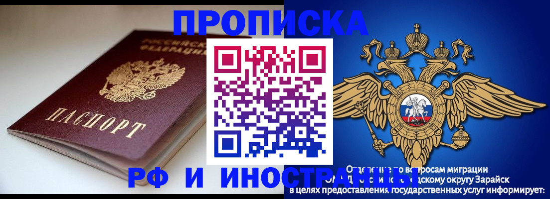 регистрация для школы в Анжеро-Судженске